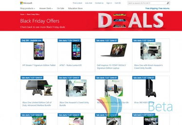 秒杀双十一 微软公布零售店黑色星期五促销产品